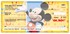 Mickey Funtastic Checks Image 1