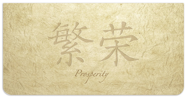 Bamboo Checkbook Cover